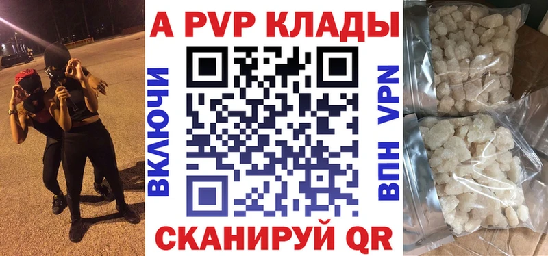 Где купить наркоту Воронеж КОКАИН  Конопля  Меф мяу мяу  Гашиш 
