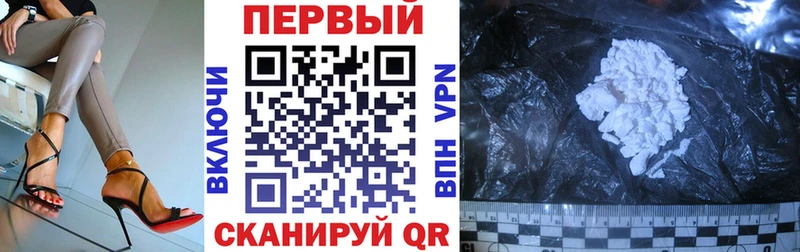 hydra как войти  где найти наркотики  Воронеж  Амфетамин 97% 