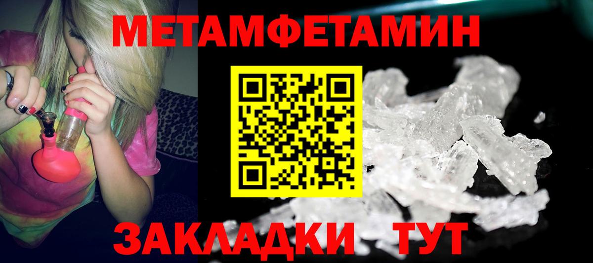 Amphetamine Розовый Воронеж