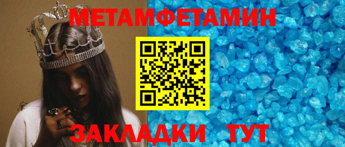 Воронеж  Amphetamine Premium  АМФ  Вход с VPN 