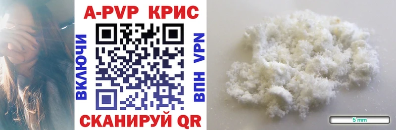 где можно купить наркотик  Воронеж  A-PVP кристаллы 