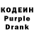 Кодеин напиток Lean (лин) HingYok