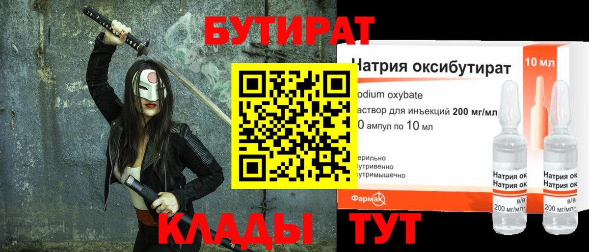 МДМА  Кокаин  Канабис  Мефедрон кристаллы  Лсд 25  Гашиш  ГЕРОИН  Воронеж  Вход с VPN 