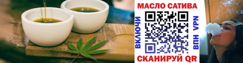 где купить наркотик  Воронеж  OMG онион  Еда ТГК конопля 