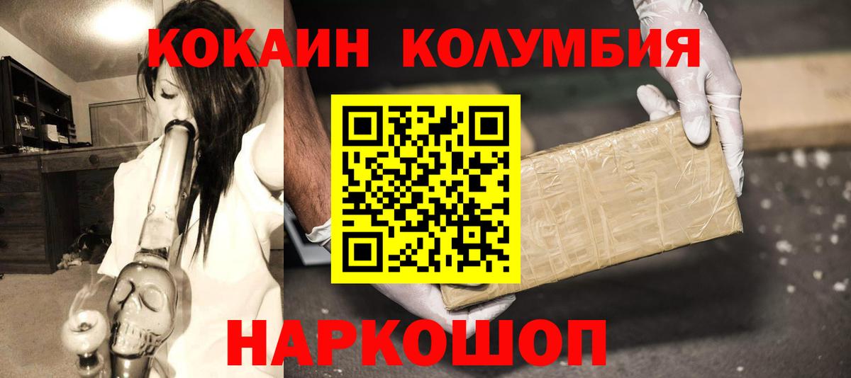 COCAIN 97%  цена   Воронеж  Кокаин 97%  Вход с VPN 