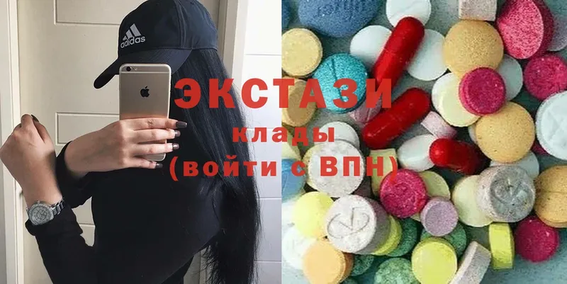 Экстази Дубай  ОМГ ОМГ ссылки  Воронеж 