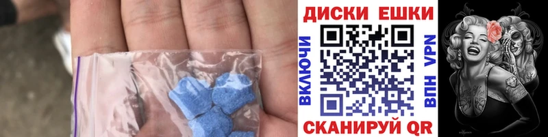 Ecstasy Philipp Plein где купить наркотик ОМГ ОМГ рабочий сайт Воронеж