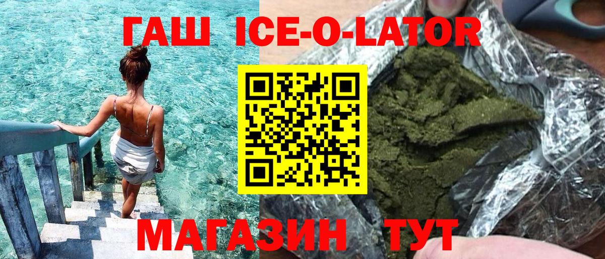 Гашиш Cannabis Воронеж