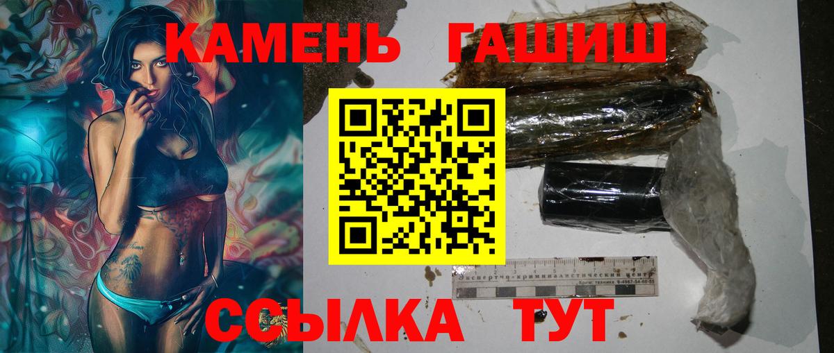 ГАШ Изолятор Воронеж