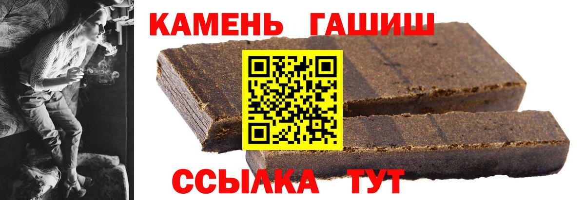 даркнет сайт  Воронеж  ГАШИШ хэш 