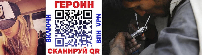 Героин Афган  Воронеж 
