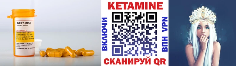 цена   Воронеж  Кетамин VHQ 