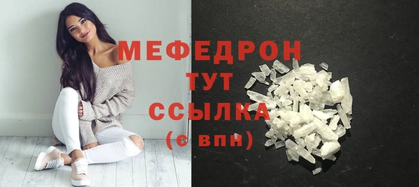 меф Тайга