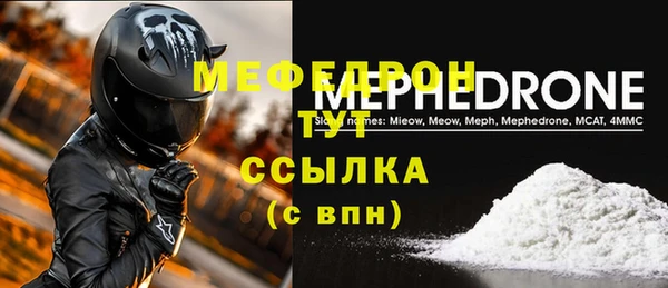 меф Тайга
