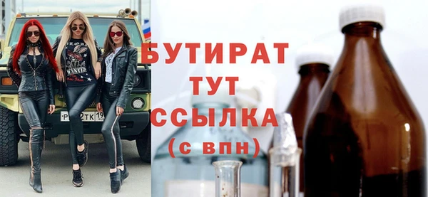 меф Тайга