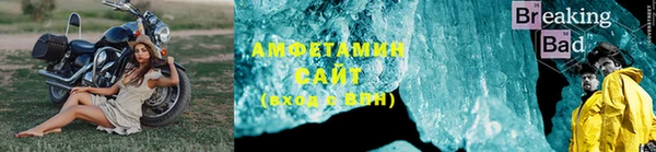 меф Тайга