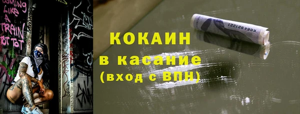 дистиллят марихуана Сясьстрой