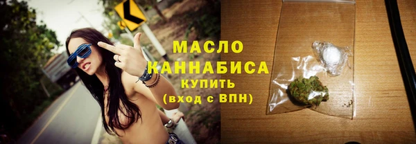 дистиллят марихуана Сясьстрой