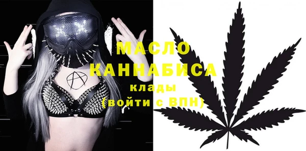 MDMA Тавда