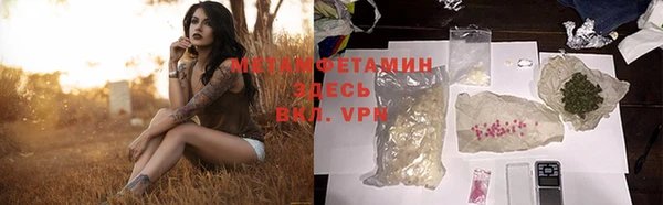 меф Тайга