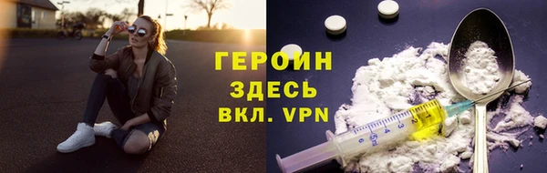 MDMA Тавда