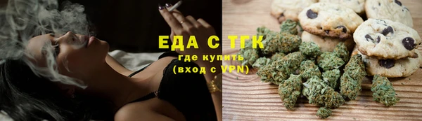 MDMA Тавда