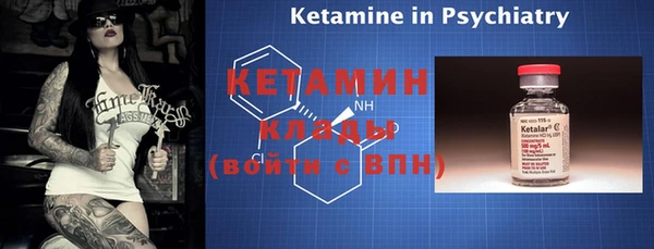 меф Тайга
