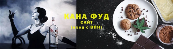 дистиллят марихуана Сясьстрой