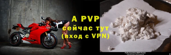 дистиллят марихуана Сясьстрой