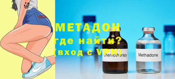 MDMA Тавда