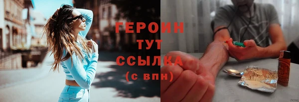 дистиллят марихуана Сясьстрой