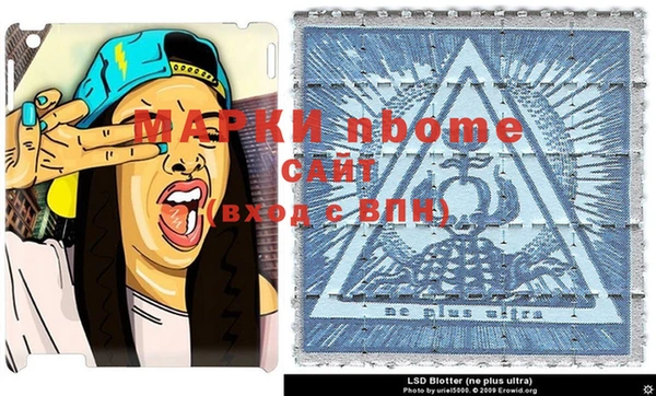 MDMA Тавда
