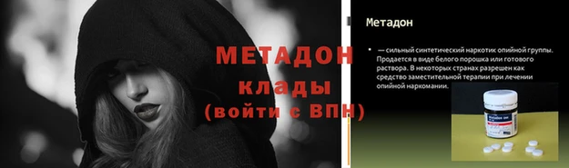 меф Тайга