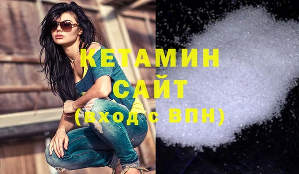 дистиллят марихуана Сясьстрой