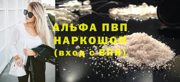 дистиллят марихуана Сясьстрой