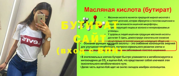 меф Тайга