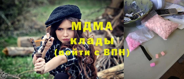 MDMA Тавда