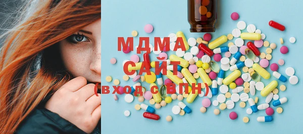 MDMA Тавда