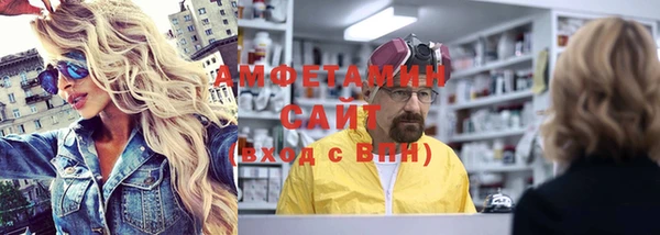 MDMA Тавда