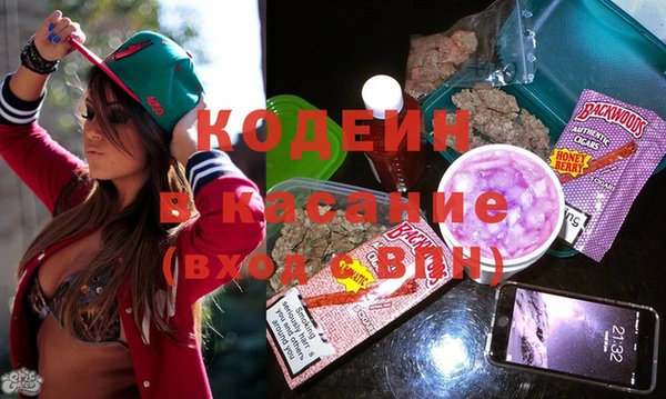 MDMA Тавда