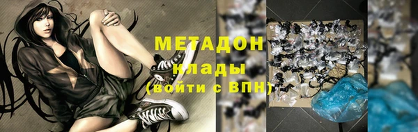 дистиллят марихуана Сясьстрой