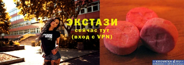 дистиллят марихуана Сясьстрой