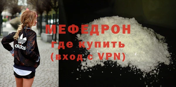 MDMA Тавда