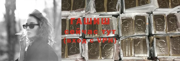 дистиллят марихуана Сясьстрой