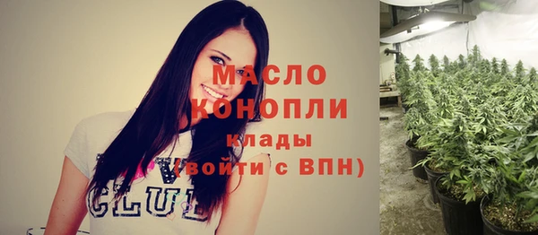 дистиллят марихуана Сясьстрой