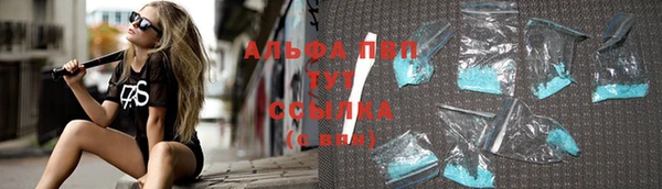 меф Тайга