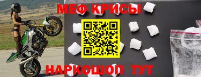 прущая мука Бийск