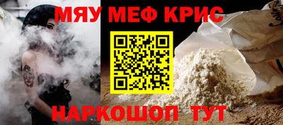 спайс Беслан
