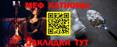 прущая мука Бийск