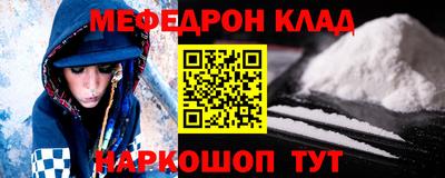 трава Аргун